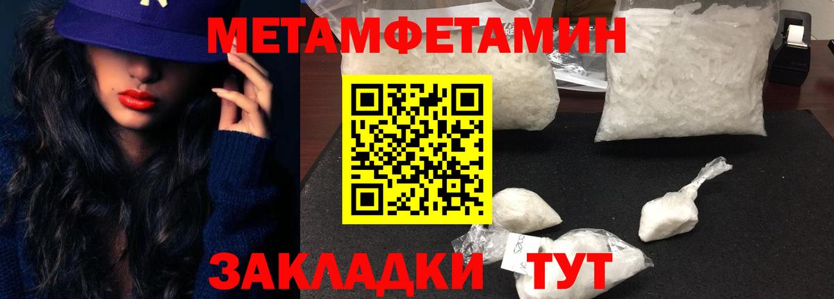 АМФ Розовый Волгодонск