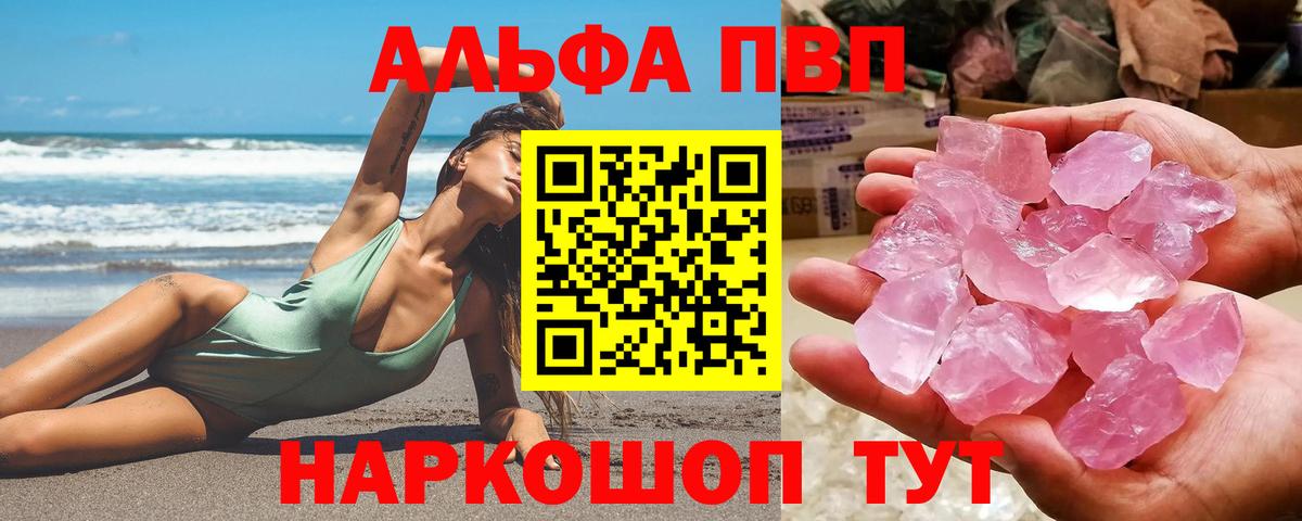 APVP СК КРИС Волгодонск