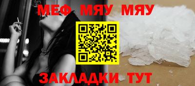 ешки Мариинск