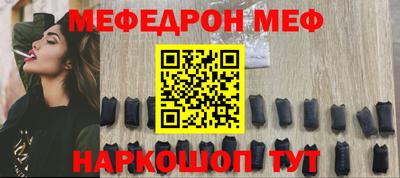 соль ск Малоярославец