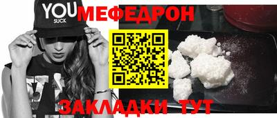 скорость mdpv Малгобек