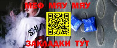 ешки Мариинск