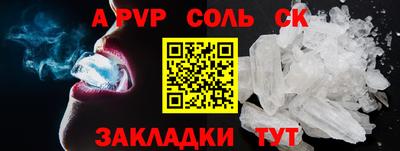 скорость mdpv Малгобек
