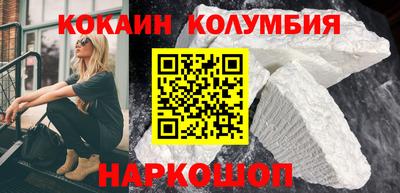 соль ск Малоярославец