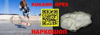скорость mdpv Малгобек