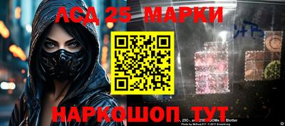 ешки Мариинск