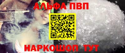 соль ск Малоярославец