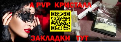 скорость mdpv Малгобек
