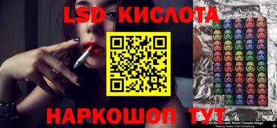 соль ск Малоярославец