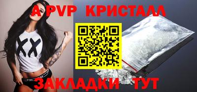 скорость mdpv Малгобек