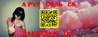 скорость mdpv Малгобек