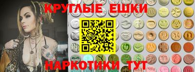 ешки Мариинск