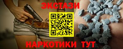 ешки Мариинск