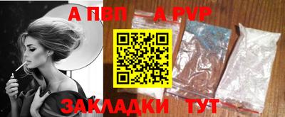 соль ск Малоярославец