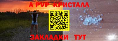 соль ск Малоярославец