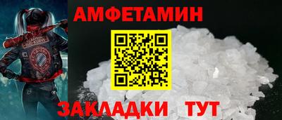 соль ск Малоярославец