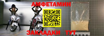 ешки Мариинск