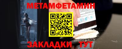 ешки Мариинск