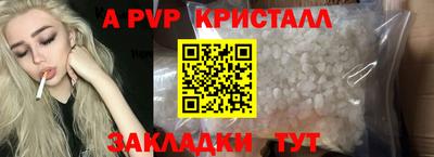 скорость mdpv Малгобек