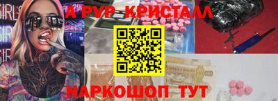 соль ск Малоярославец