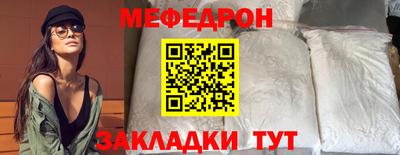 соль ск Малоярославец