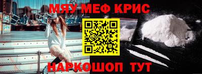 ешки Мариинск
