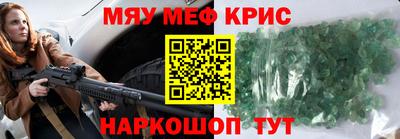 ешки Мариинск
