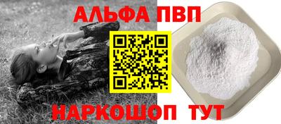 соль ск Малоярославец